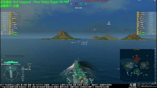 天涯 战舰世界 预计这两天出得梅因! 2018-06-23 19点场