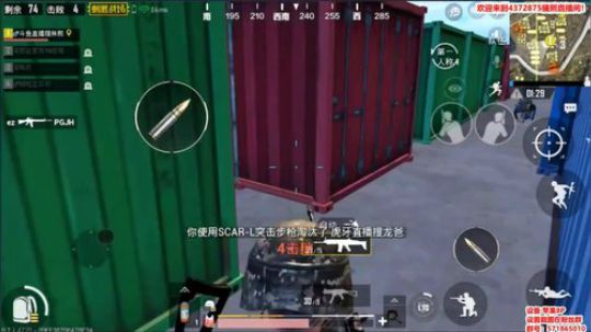 为队友报仇！最后。。