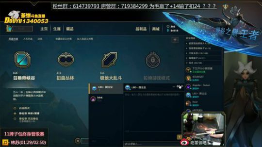 青钢影：峡谷王者分段！ 2018-06-25 18点场