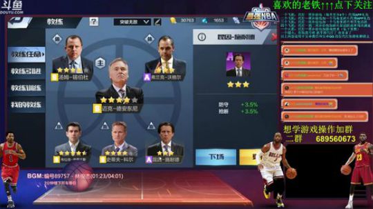 老唐：球还是要打的！！ 2018-06-17 22点场