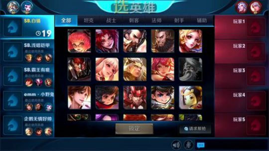 为白立场发布了一个斗鱼视频2018-06-25