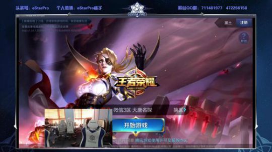 我是水果之王 2018-06-23 15点场