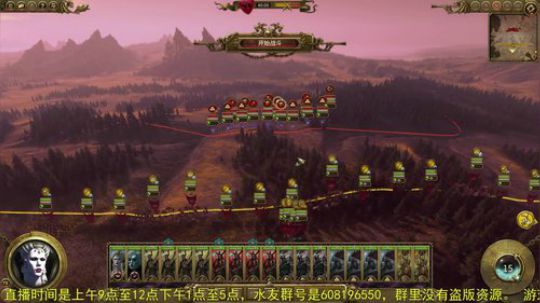 战锤2全面战争 凡世帝国 2018-06-25 13点场