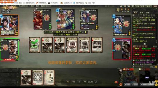 渣蜀的春天马超张飞翻盘局