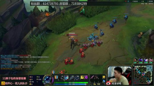 青钢影：峡谷王者分段！ 2018-06-25 14点场