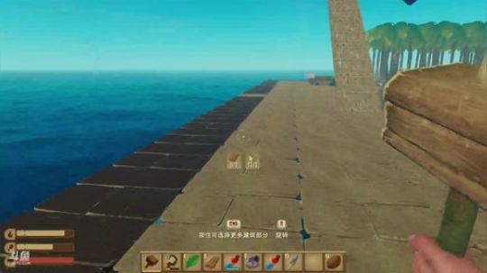 海洋求生RAFT.    STEAM 2018-06-25 09点场