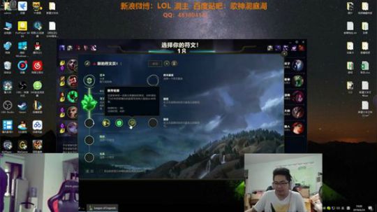 洞主歌神洞庭湖直播间138243英雄联盟LOL直播斗鱼-每个