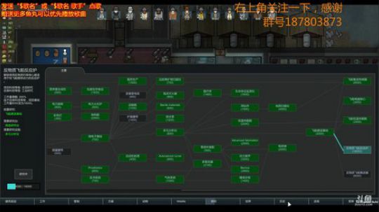 【环世界】把意大利炮给我按上 2018-06-24 21点场