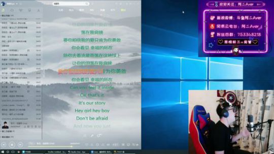 阿二:电竞盲人，像花一样的男人 2018-06-24 19点场
