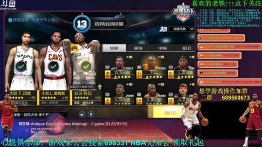 老唐：谁有麦迪 体验一下！！ 2018-06-15 23点场