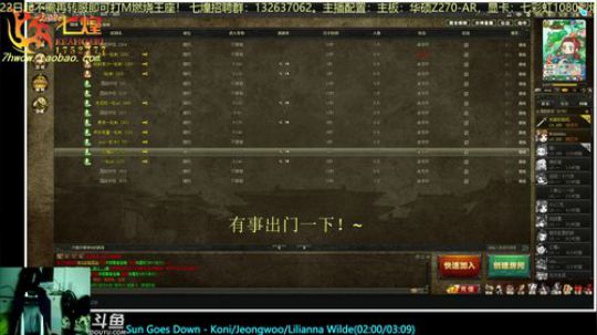 七煌丷五叔 收刮一座城，不如阴一人！ 2018-06-17 21点场