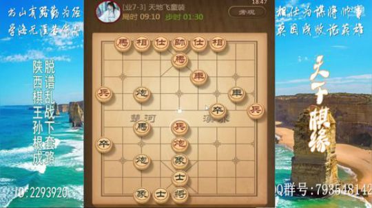 省棋王带你下,审局，脱谱，攻疑形，套路 2018-06-18 18点场
