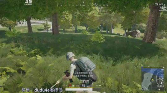 890551丶蒙蒙的骑士风风发布了一个斗鱼视频2018-06-26