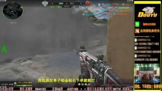 杀神光SSG全民排位来下蛋 2018-06-25 20点场
