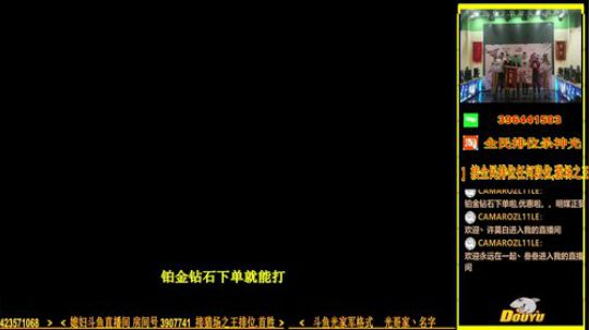 杀神光SSG全民排位来下蛋 2018-06-18 17点场