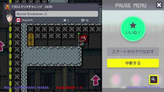 4裤全输发布了一个斗鱼视频2018-06-26