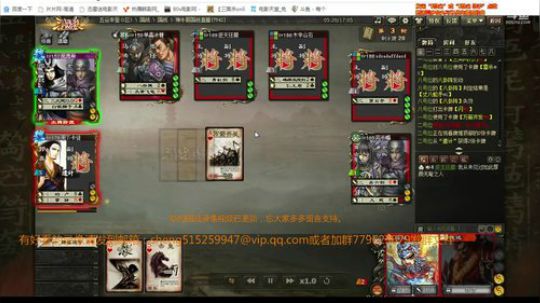 欢乐局士兵和白板之间的对局