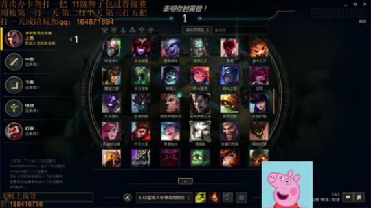 王者诺手鳄鱼刀妹细节教学,办卡有惊喜 2018-06-25 03点场