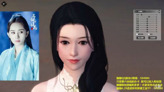 素问小姐姐在此 6.29进武林天骄 2018-06-25 17点场