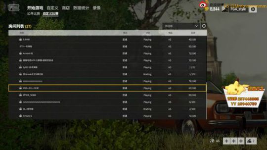 格调：进步 2018-06-26 18点场