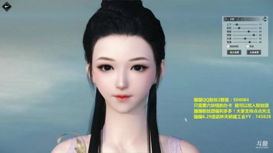 素问小姐姐在此 6.29进武林天骄 2018-06-24 21点场