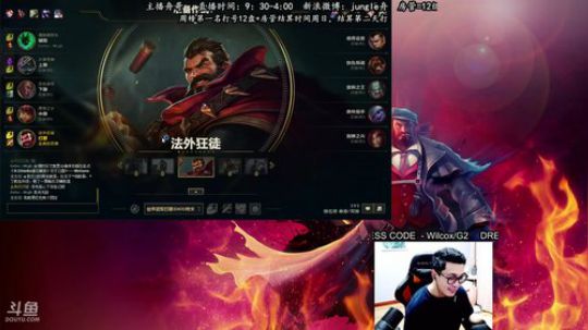 舟：寂寞的野区，无敌的我！ 2018-06-26 13点场