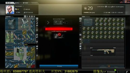 毛毛：逃离塔科夫 2018-06-25 21点场