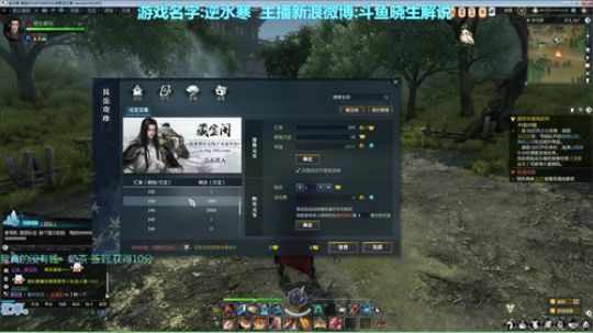 【音悦生】深夜带你卡车兜风！ 2018-06-25 22点场