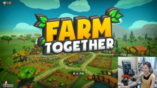 【女流直播】Farm Together P1 18.6.25