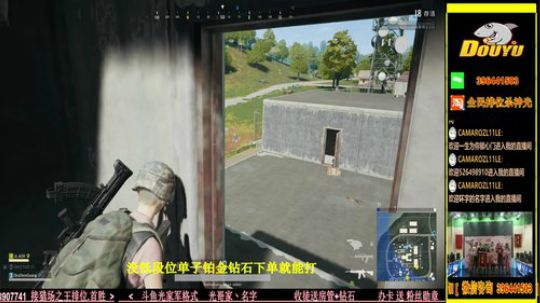杀神光SSG全民排位来下蛋 2018-06-26 00点场