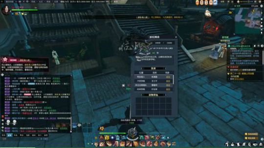 挖宝珠，混江湖~~~~~~~~ 2018-06-26 14点场