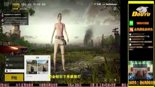 杀神光SSG全民排位来下蛋 2018-06-21 21点场