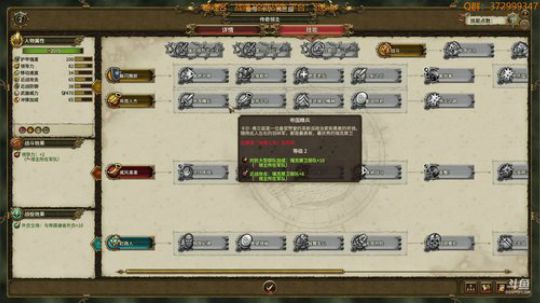 战锤2全面战争：我可能对这个游戏有误解… 2018-06-19 13点场