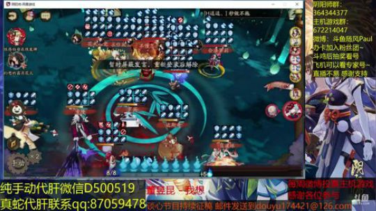 随风：家里有事 斗技完就撤 2018-06-25 19点场