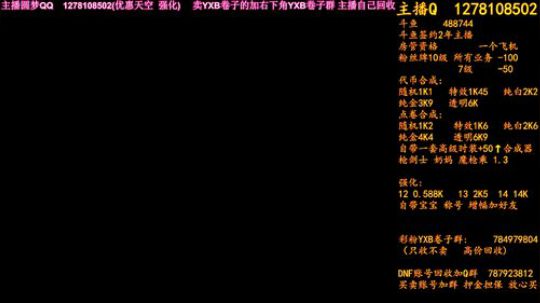 新天空和和和和和 2018-06-26 01点场