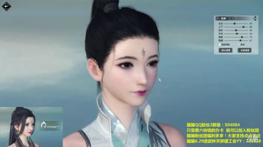 素问小姐姐在此 6.29进武林天骄 2018-06-25 13点场