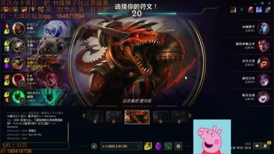 王者诺手鳄鱼刀妹细节教学,办卡有惊喜 2018-06-26 01点场