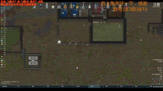 【环世界】把意大利炮给我按上 2018-06-25 18点场