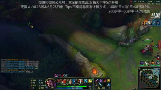 HHHISHHH发布了一个斗鱼视频2018-06-26