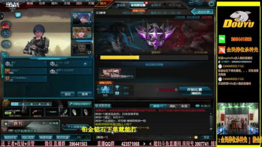 杀神光SSG全民排位来下蛋 2018-06-21 19点场