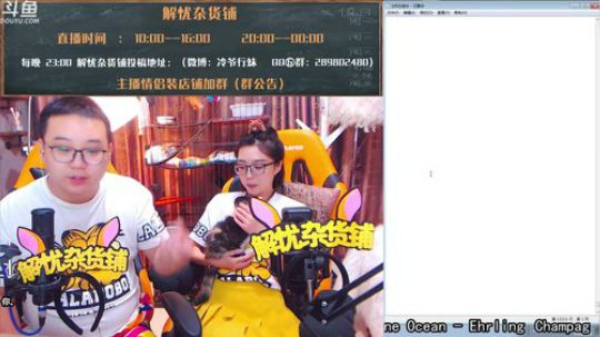 【冷爷行妹】网恋到结婚的我们~ 2018-06-26 00点场