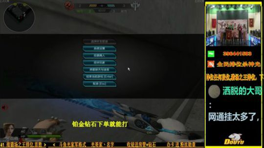 杀神光SSG全民排位来下蛋 2018-06-19 18点场