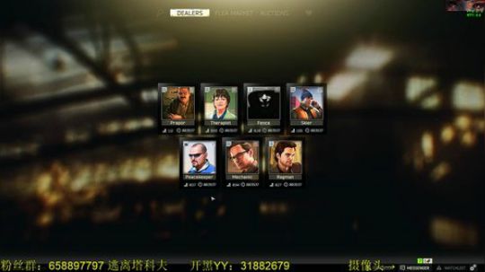 毛毛：逃离塔科夫 2018-06-26 13点场