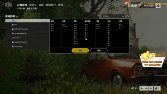 格调：进步 2018-06-26 14点场