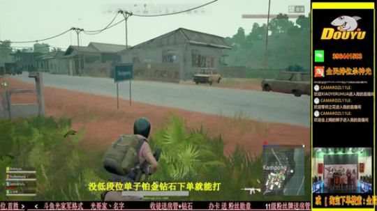 杀神光SSG全民排位来下蛋 2018-06-24 00点场