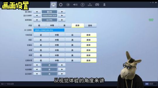 画面设置教学及无情尬舞