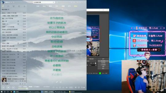 阿二:电竞盲人，像花一样的男人 2018-06-25 20点场