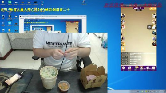 已经大师了，预计不到三天王者 2018-06-25 22点场