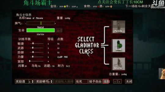【肥】这游戏还可以啊~ 2018-06-25 16点场