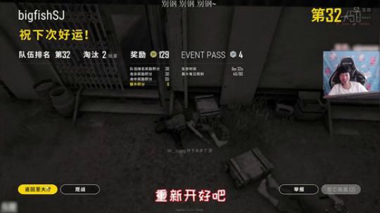 绝地求生YJJ：这次我是暖男，带你们感受男朋友的温暖！